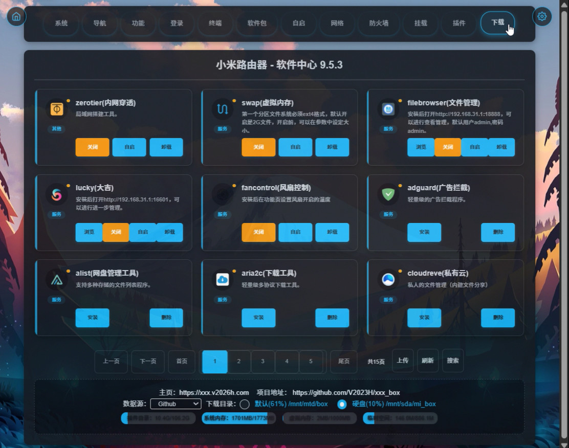 100+ 生态插件矩阵